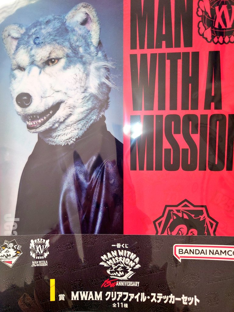 MWAM 一番くじ ジャンケンジョニー セット マンウィズ1番くじ