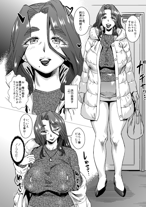 あべのエロ同人が新春半額セールで¥165
実際安い
全14Pと短いがお試しにひとポチいかが
デリま!(ホームラン茶屋)|FANZA同人 https://t.co/488yp1EEO5
 #FANZA同人 