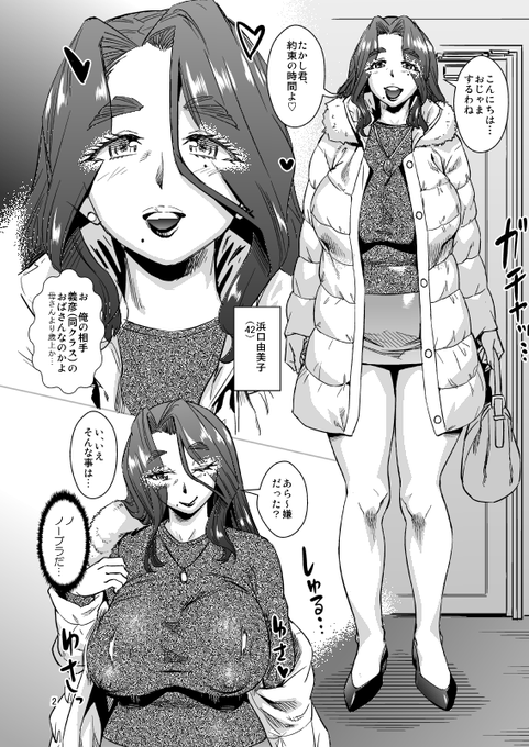 あべのエロ同人が新春半額セールで¥165
実際安い
全14Pと短いがお試しにひとポチいかが
デリま!(ホームラン茶屋)|FANZA同人 https://t.co/488yp1EEO5
 #FANZA同人 