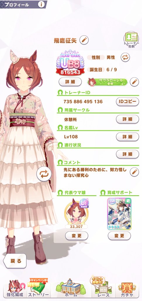 凪 tweet media