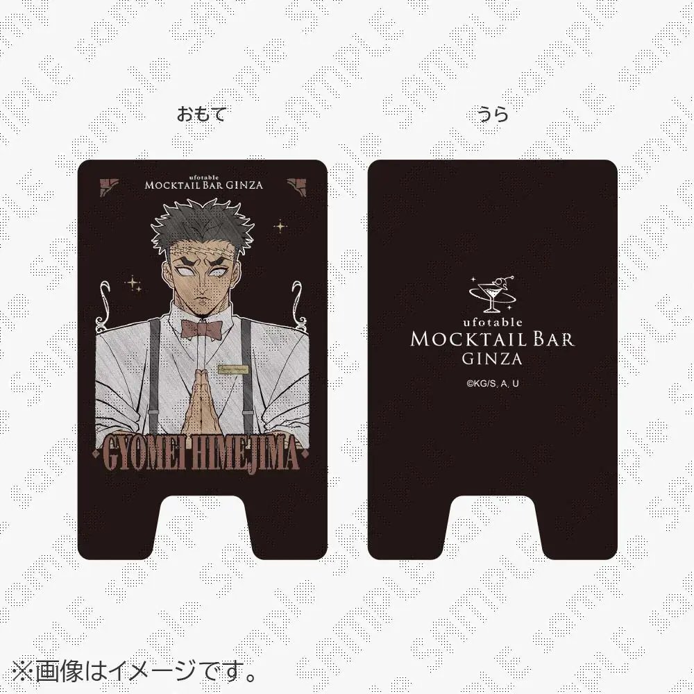 ufotable MOCKTAIL BAR GINZA (@ufotable_MBG) / Posts / X