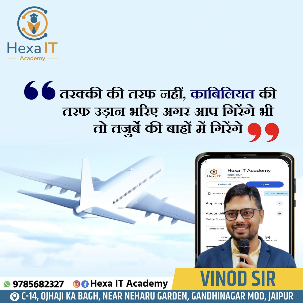 TheVinodSir's tweet photo. ✨ तरक्की शॉर्टकट से नहीं, काबिलियत से होती है।
सीखिए, गिर���ए, संभलिए और फिर उड़ान भरिए —
क्योंकि सही मार्गदर्शन हो तो हर गिरावट भी तजुर्बा बन जाती है। 🚀
Vinod Singh | Hexa IT Academy 

#HexaITAcademy #VinodSir #SkillBasedEducation #SuccessMantra #CareerGrowth #LearnAndGrow #FutureReady #JaipurEducation #ITTraining #SelfImprovement