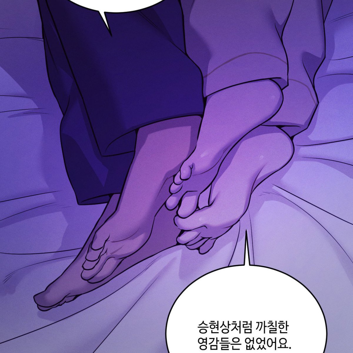 call me a foot fetish or wtv but i like this