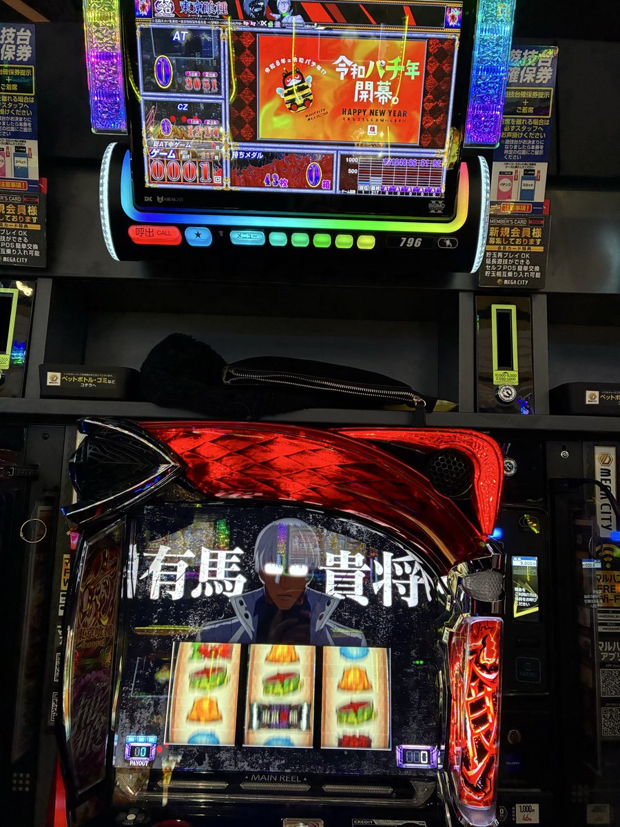 まさにゃあ tweet media