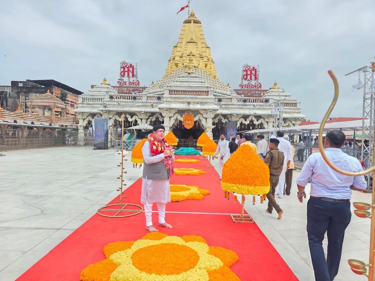Dileep_Sanghani's tweet photo. आप सभी को जगतजननी माँ अंबा के प्राकट्य दिवस ‘पोशी पूनम’ की हार्दिक शुभकामनाएँ।

आद्यशक्ति माँ अंबा आप सभी के जीवन में सुख, शांति और समृद्धि प्रदान करें यही प्रार्थना। https://t.co/vObMRbjdYh