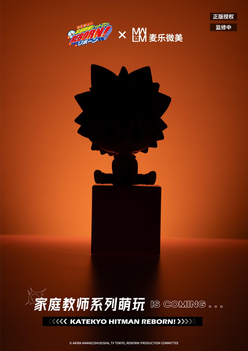 家庭教師ヒットマンREBORN! ブラインドボックス フィギュア 麦乐微美