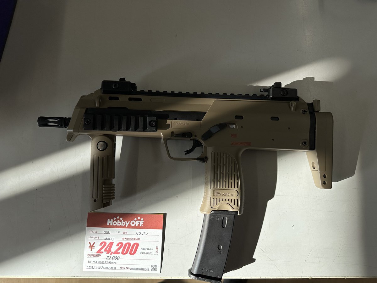 マルイ MP7A1タンカラー ガスガンの入荷です！ 人気のタンカラー