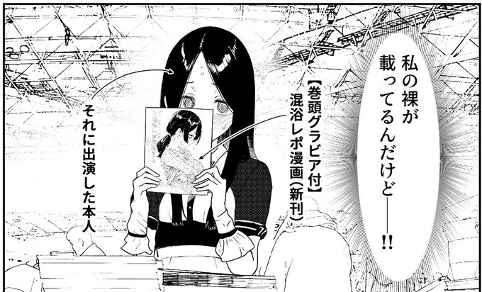 コミケのレポ漫画とプロフの支援サイトの【有料プラン向け特典】の準備中です 