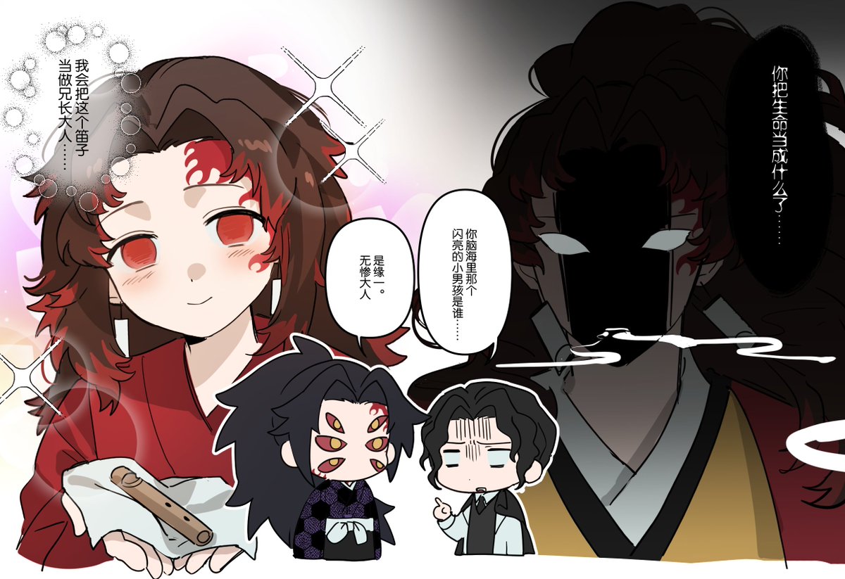 琥 tweet media