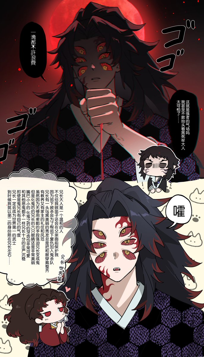 琥 tweet media