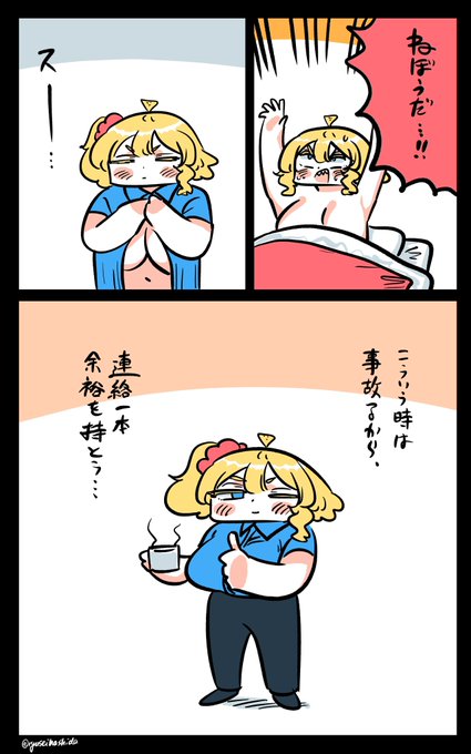 怖いフロリダちゃん日記です。

"Scary" Florida diary. 