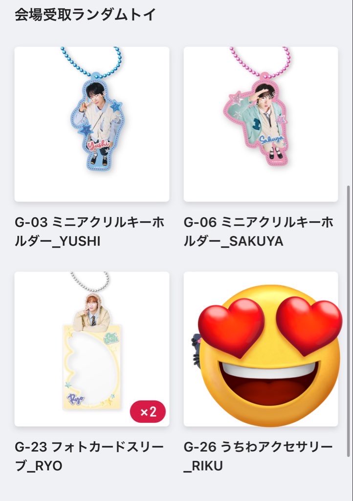 広瀬 tweet media