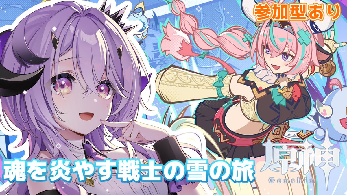 しかきりん (@shika_kirin) / Posts / X