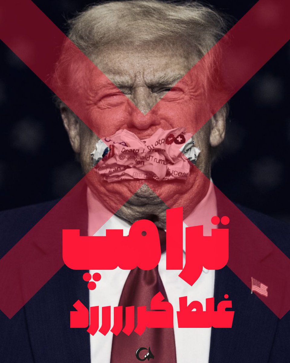 شهربانو نصر tweet media