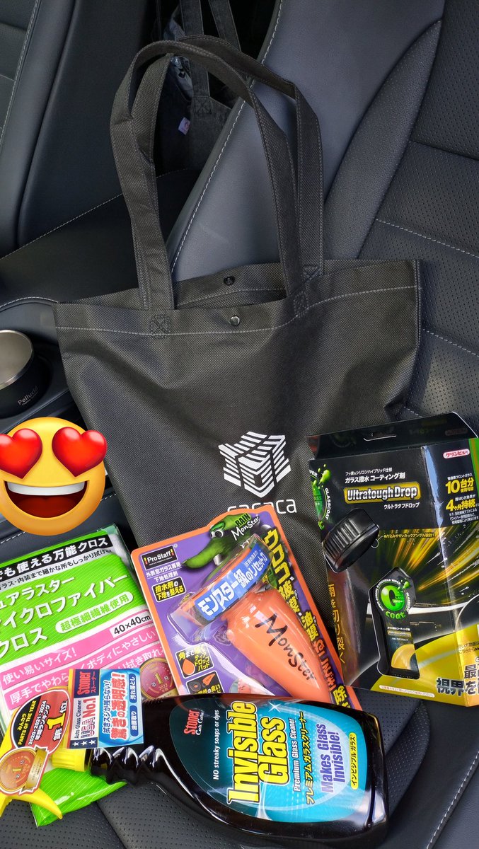 icchii0519's tweet photo. もう無いかなーって思ったらラスト1個買えた☺️
撥水剤無くなってきてたし、油膜ウロコ取りは買ってたけど、いくつあってもいいし🤣
今まで福袋買った事なかったけど、これは欲しかった✨
早速フロントガラスの内窓拭いたら視界良好過ぎ‼️🤣
#車の大辞典cacaca
#cacaca
#しのぴー
#ジェームス https://t.co/a7nmcjCyRF