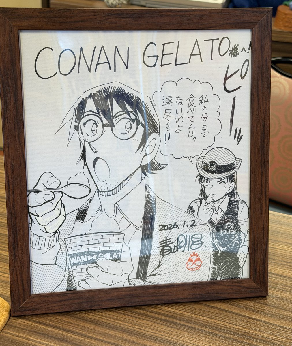 たかん•*¨*•.¸♬︎ ふるさと館でポストカード貰って、昨日見れなかった色紙も見てきました！