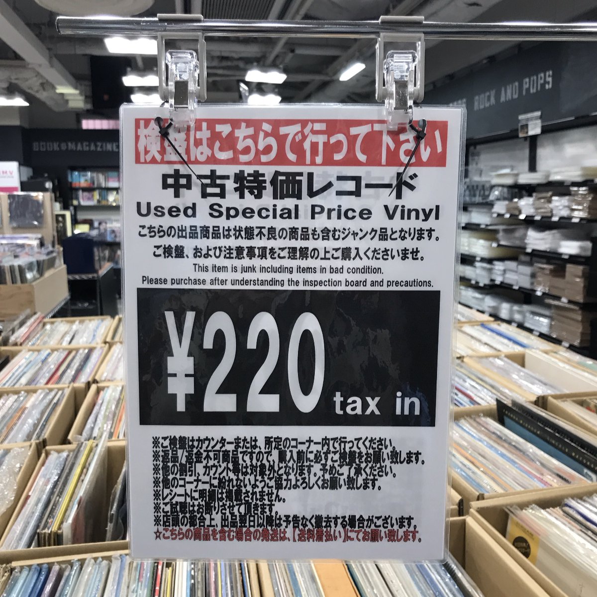レコードコレクション13枚※値下不可 入荷情報】 中古特価レコード約800枚入荷いたしました！！！ ☆ご来店