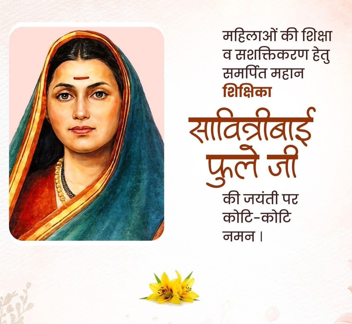 Johar Army | जोहार आर्मी tweet media