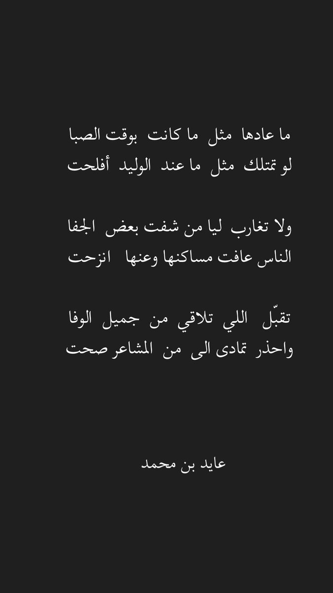 _hggi's tweet photo. #عايد_الخثعمي 
#رسالة_اليوم https://t.co/Qw7EvcF454