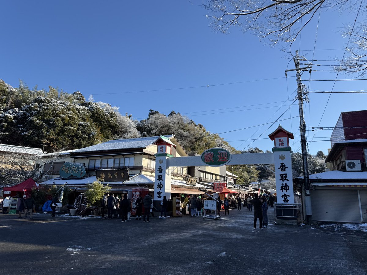 ddcube210's tweet image. 香取神宮　2026初詣
昨晩の初雪が素敵な風景になりました。