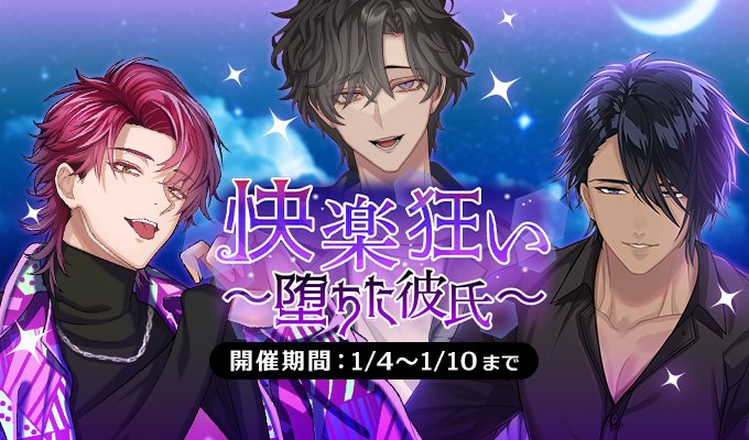 公式】PLUSMATE【プラスメイト】 (@plusmate00) / Posts / X