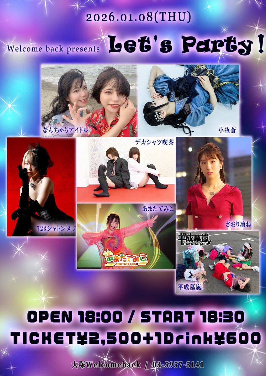 よっつん (@kmwkmnkmk) / Posts / X