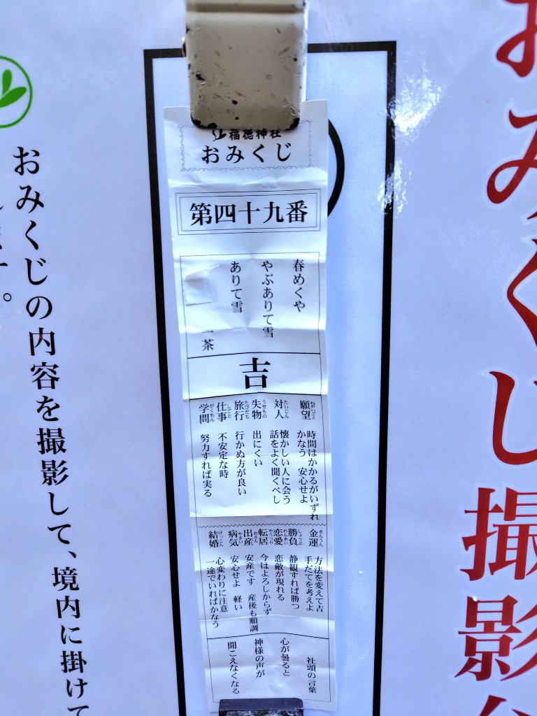 りく (@riku_xx) / Posts / X