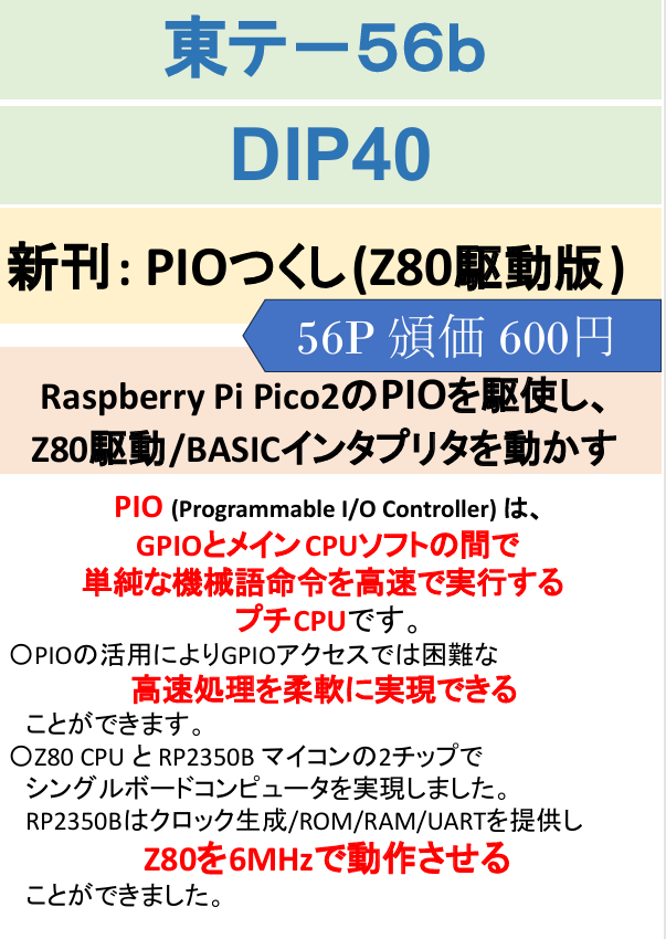 きんのじ (@v9938) / Posts / X