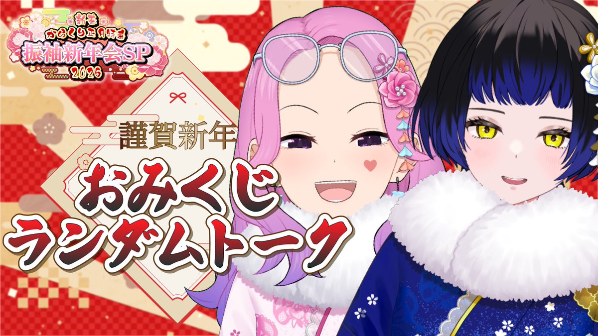 入琉浪るか💖🐬@新人VTuber (@ruka_karakuri) / Posts / X