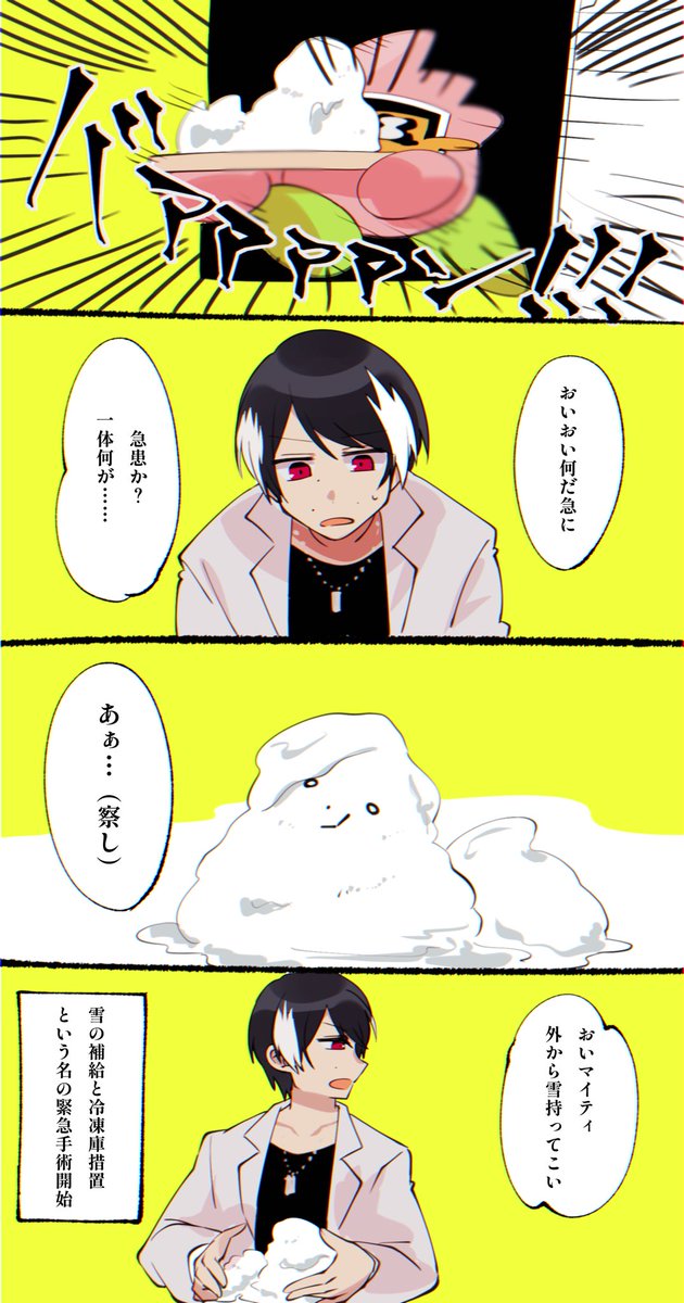 ₆ ₃ tweet media
