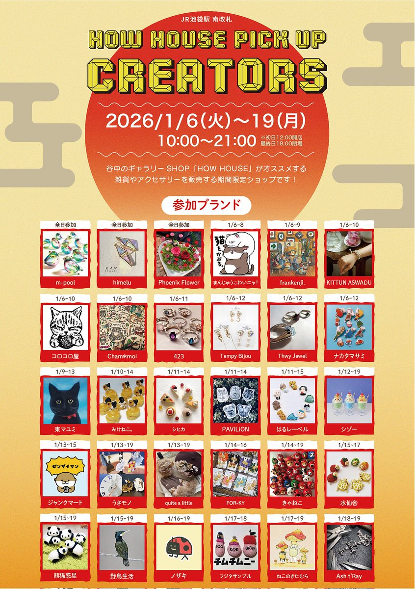 みけねこ。 (@mike_myi) / Posts / X