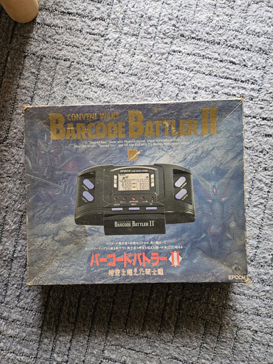 中身は超美品 35年前くらいに買ってもらったバーコードバトラー2の完品です