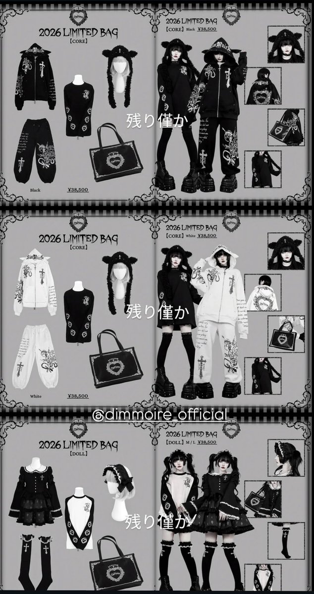 Dimmoire ディムモアール 福袋 2026 ワンピース Dimmoire ディムモアール 福袋 2026 ワンピース Dimmoire