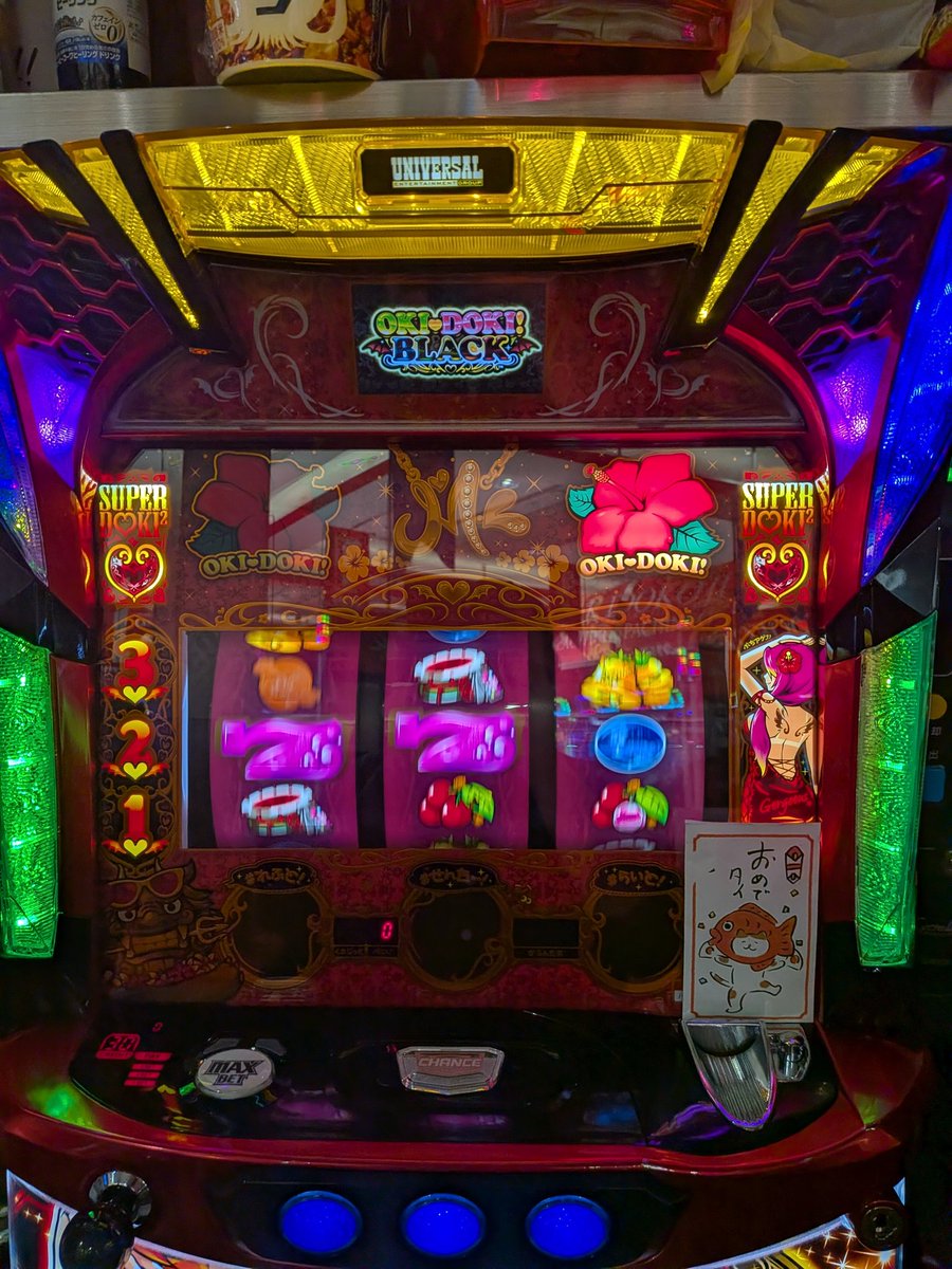 チェリー様おまとめ15000分 これがフェニックス🐦‍🔥ハヤカワ☀ 中段チェリーからのフリーズ🔥 汚