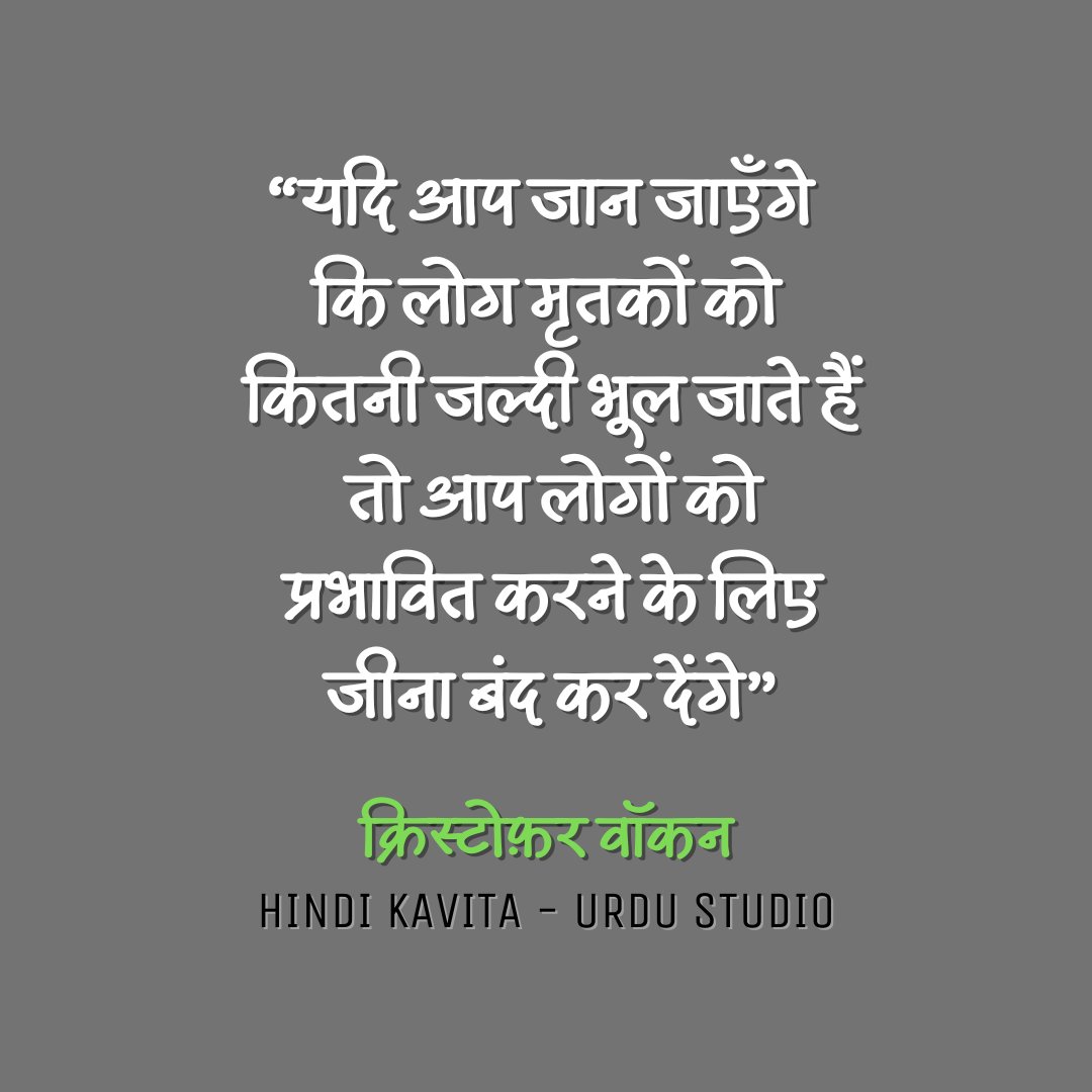 क्रिस्टोफ़र वॉकन