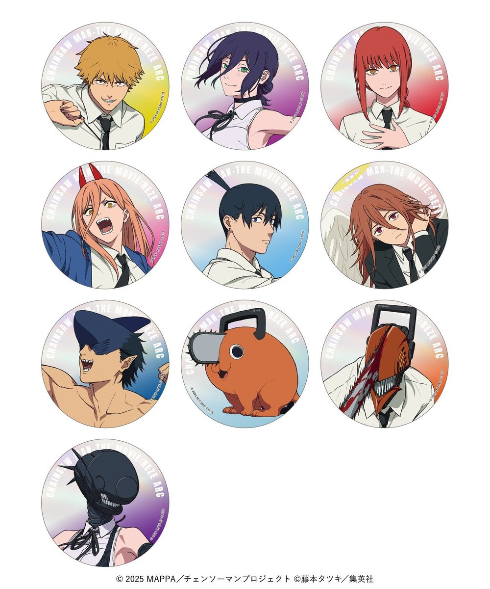 劇場版『チェンソーマン レゼ篇』大交流展 (ベースヤードトーキョー