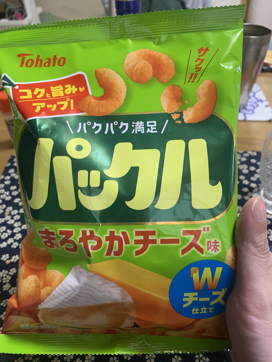 meteox_99's tweet photo. お前カールだろ https://t.co/YYhmXFhkFG