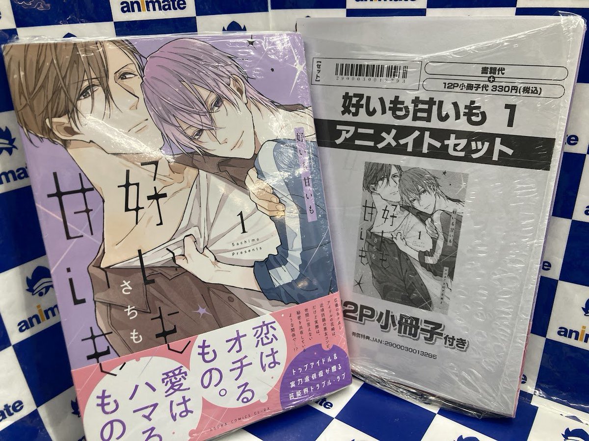 書籍入荷情報2⃣】 「結界師の一輪華 7」 「光が死んだ夏8