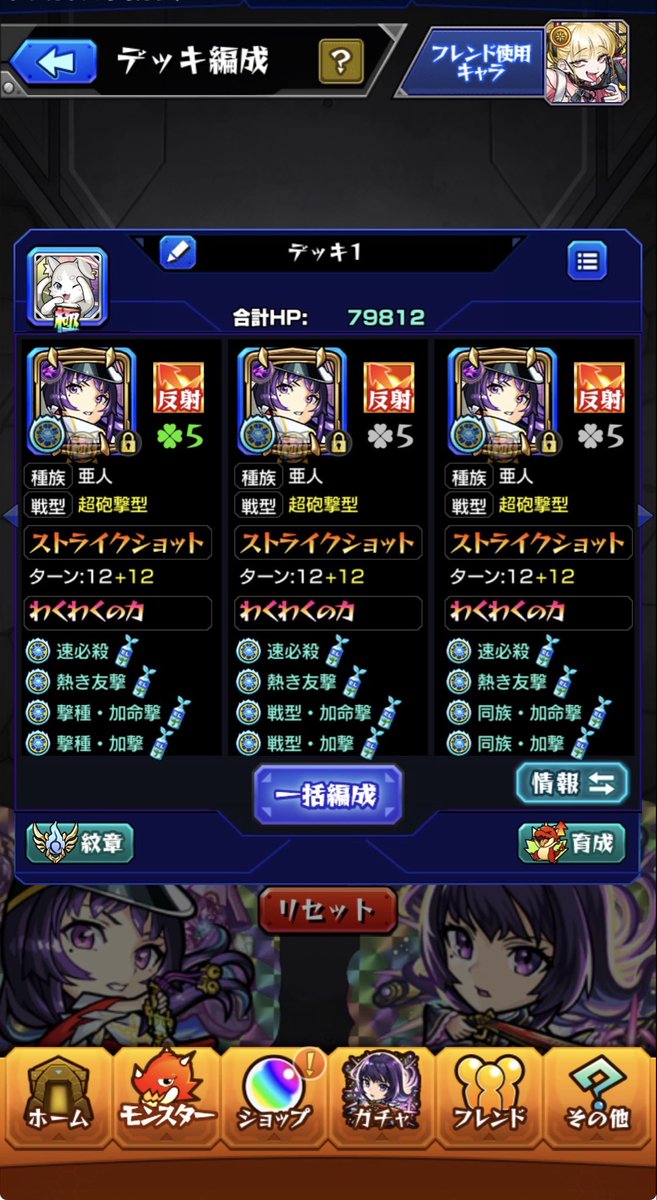 TANCHA02338's tweet photo. @shiro_gw 三体持ちで速友加撃加撃です https://t.co/1CIV5F2XNq
