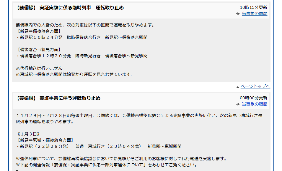 北極星日淘公式アカウント01 Post by ショチョウP on X: 🤔