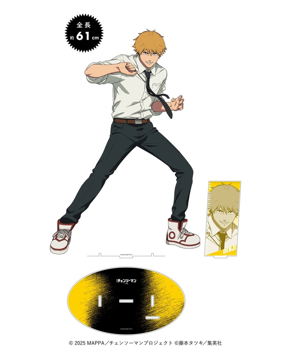 劇場版『チェンソーマン レゼ篇』大交流展 (ベースヤードトーキョー