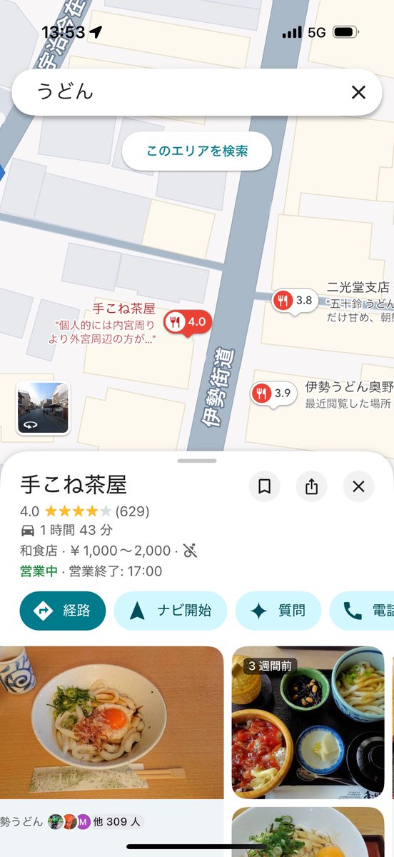 Post by よっちゃん on X: 答え合わせ