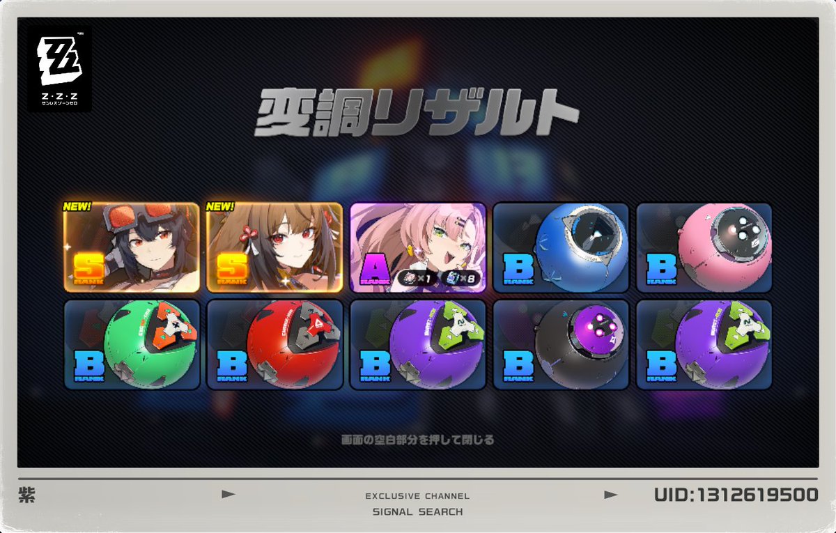 dngr_b's tweet photo. あけましておめでとうございます:>
 #にゃんこ大戦争  #ゼンレスゾーンゼロ https://t.co/rgavSGoYKq