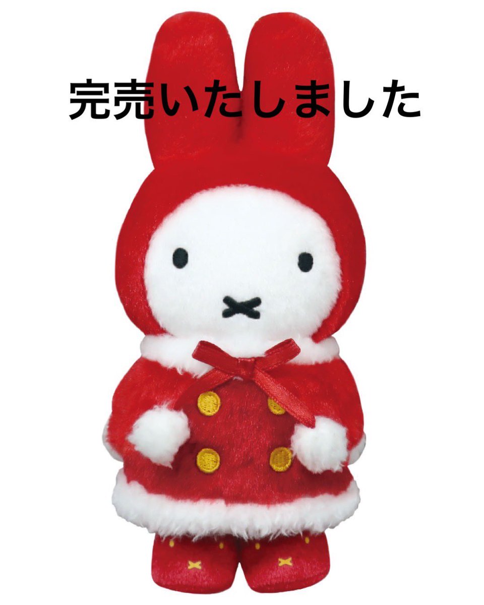 ミッフィーzakkaフェスタ (@bn_miffy_zakka) / Posts / X