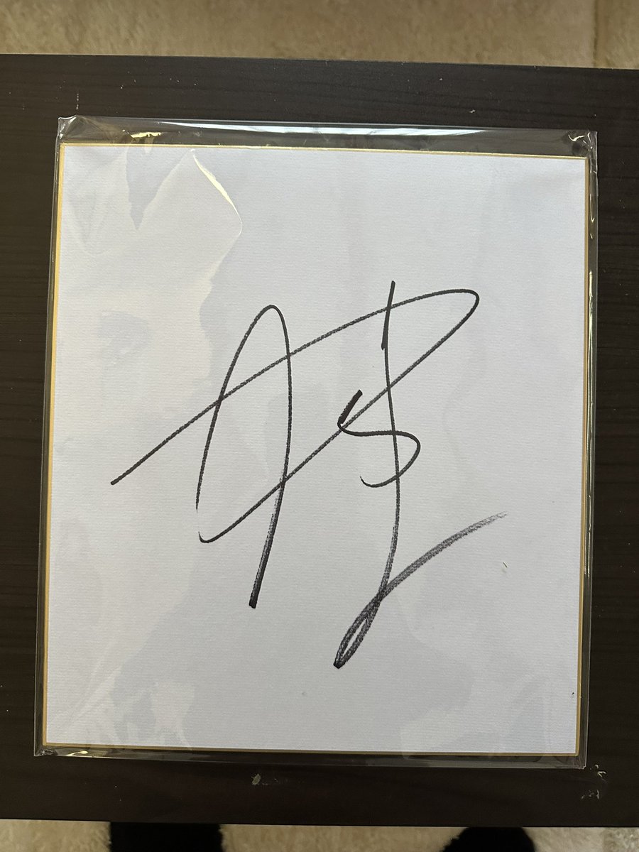 本日届きました😌 朝倉未来のサイン色紙当選しました