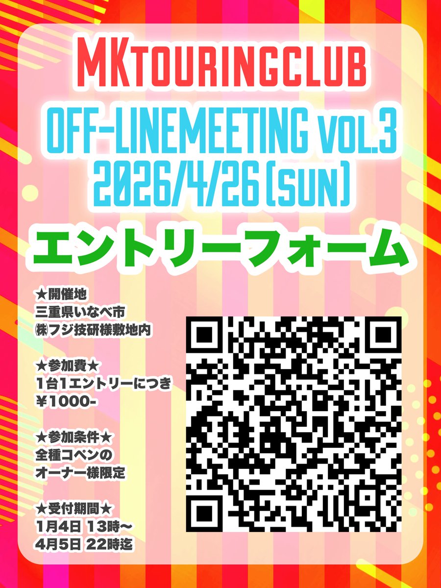 ちゃんしげ copen typeA (@55shigezo) / Posts / X