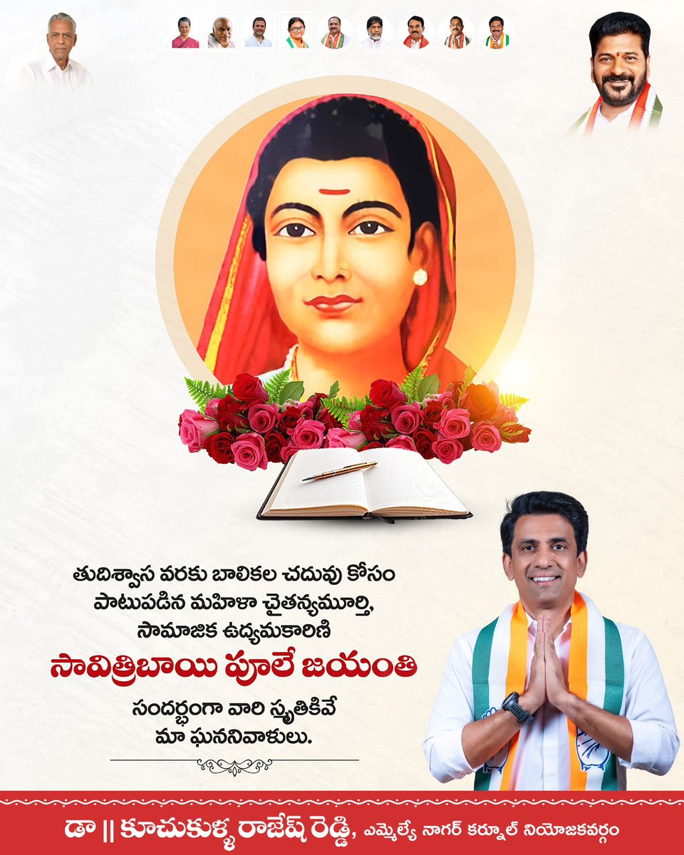 Dr.kuchukulla Rajesh Reddy (@DrRajeshmla) / Posts / X