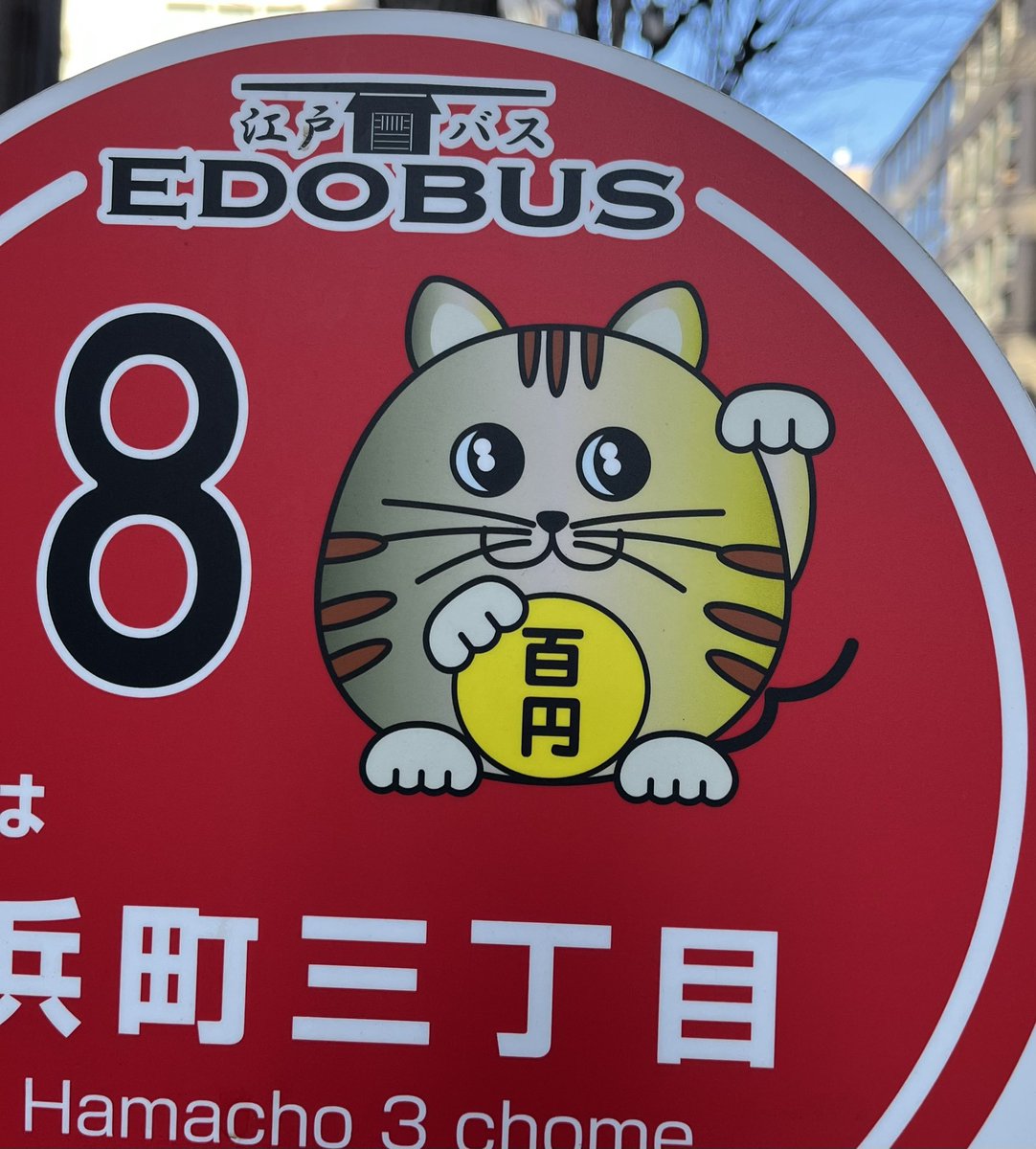 みち様 ❶❺ 星街すいせい (Hoshimachi Suisei) – みちづれ (Michizure) - From THE