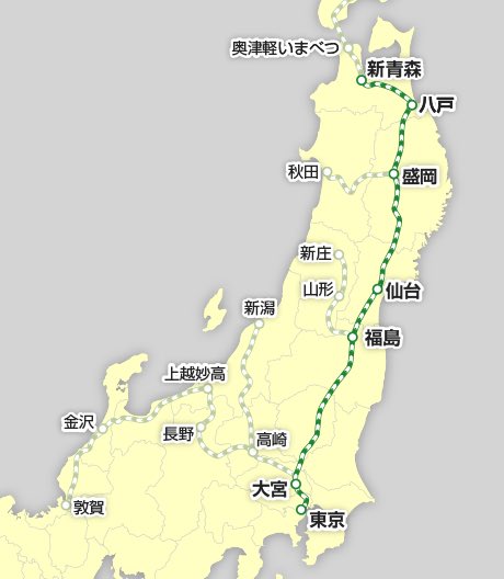 大宮から福島まで66分、本当に新幹線やばい、久しぶりに乗ったけど
