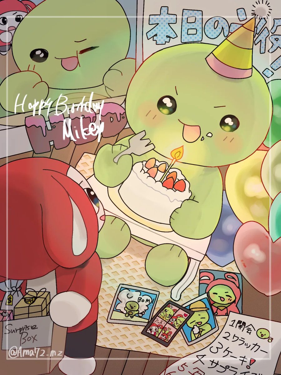 こころ🐇🐢CFG (@kokoro_mizn) / Posts / X